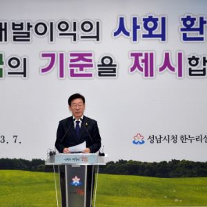 ‘APEC 무정쟁 끝’…재판중지법·관세협상 두고 전면전 나선 여야