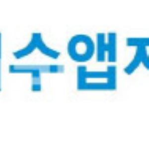 이수앱지스, 신약개발전략 공개…대신증권 주최 기업설명회 참가