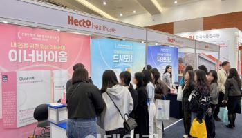 헥토헬스케어, 2025 한국식품영양과학회 심포지엄 및 정기총회 참석