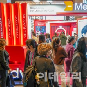 메디톡스, '2025 ICLAS 서울' 국제학술대회 참가…글로벌 네트워크 확대