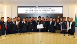 LX, 노사 협상 타결…1% 임금 인상 합의