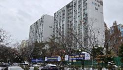 분당 양지마을 통합재건축, 특별정비계획 접수