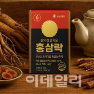 수암제약, 6년근 프리미엄 홍삼농축액 ‘홍삼락’ 출시