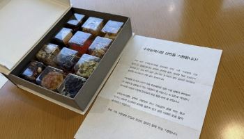 김승연 회장, 4300명에 '수능 선물'…21년째 임직원 자녀 응원