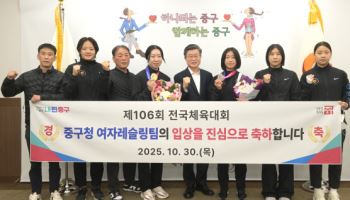 중구 여자레슬링팀, 전국체전서 금·은 쾌거[동네방네]