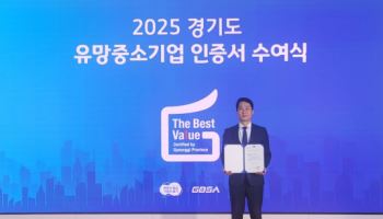 디지털주사 개발사 메디허브 "경기도 유망중소기업 선정"