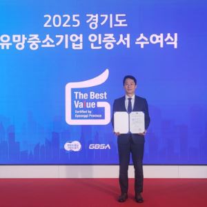 디지털주사 개발사 메디허브 "경기도 유망중소기업 선정"