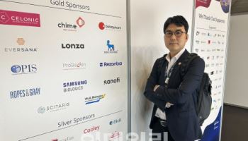 코오롱티슈진, 바이오유럽서 ‘TG-C’ 파트너십 협의