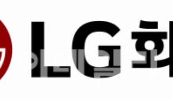 LG화학, 美 하이버-셀로부터 항암제 ‘HC-5404’ 기술도입