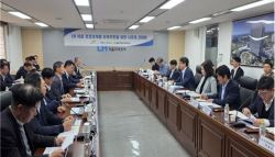 LH, 공공재개발 시공사 대상 간담회 개최