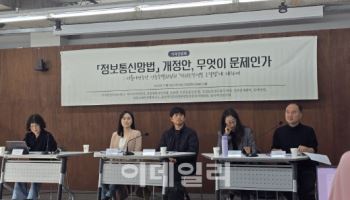 민주당 추진 ‘허위조작정보 근절법’에 시민단체 이례적 강력 반발