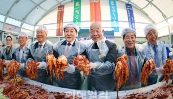 '평창고랭지김장축제' 김장 담그기 체험