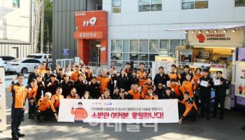 미국육류수출협회, 분당소방서에 특제 아메리칸 바비큐 도시락 선물