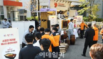 미국육류수출협회, 소방관 '밋너지' 캠페인