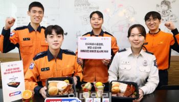 미국육류수출협회 사회공헌 캠페인 '밋너지'