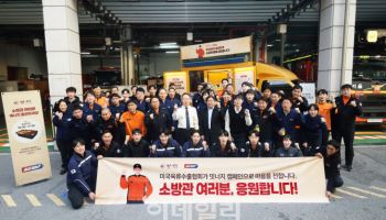 미국육류수출협회, 송파소방서 바비큐 도시락 응원