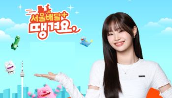 '서울배달+땡겨요' 시장 점유율 7.5%…7개월만에 약 5%↑