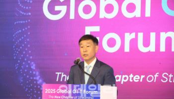 OTT 혁신 전략 찾는다···방미통위,‘2025 국제 OTT 포럼’ 개최