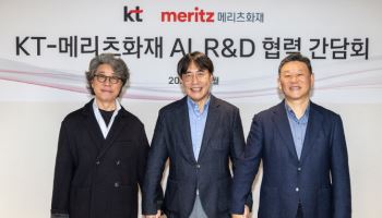 KT, 메리츠화재와 ‘AI 기반 금융 혁신’ 공동 연구 착수