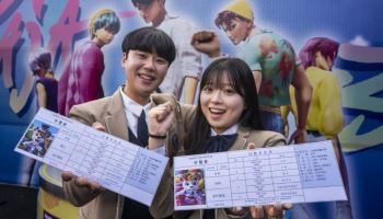 "올해 대입 수험생들, 2만원에 에버랜드 이용하세요"