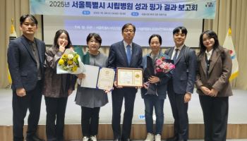 장애인치과병원, 2025 시립병원 성과평가 ‘전문병원 1위’ 달성