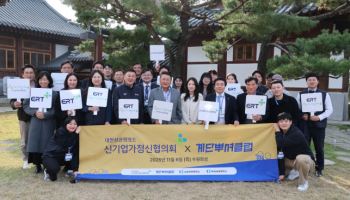 행리단길 카페투어, 이젠 휠체어·유아차도 쉬워진다