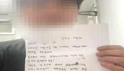 “돈 못 갚으면 가족 해쳐도”…연이자 4만% 차용증 직접 쓴 사람들