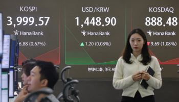 '개인 vs 외국인' 치열한 4000선 공방…삼전·SK하닉 약세