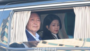 나란히 재판 출석한 윤석열·김건희, 만나지는 못해