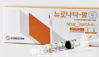 코아스템켐온 “루게릭병, 유전자치료제 ‘토퍼센’ ·줄기세포치료제 ‘뉴로나타-알’ 병용 가능”