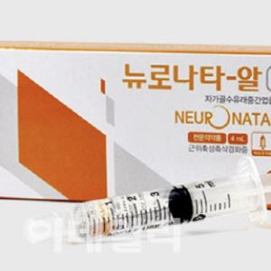 코아스템켐온 “루게릭병, 유전자치료제 ‘토퍼센’ ·줄기세포치료제 ‘뉴로나타-알’ 병용 가능”