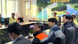 남부발전, 전사 건설·발전사업장 안전점검회의 개최