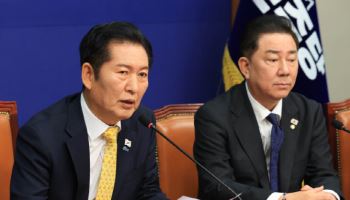 정청래 "국유재산 헐값 매각, 매국 아니면 무엇이냐"