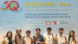 남부발전, 국제품질분임조 경진대회 14년 연속 금상