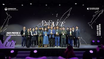 문화체육관광부-콘진원, ‘2025 PREVUE(프리뷰)’  개최