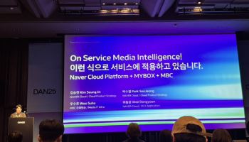 "AI가 영상 속 '그 장면' 찾아줘"…MBC 영상분석 시간 70% 줄였다