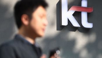KT "유심교체 비용 4분기 반영…연간 실적은 성장 전망"