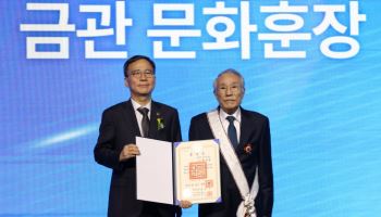 황석영 금관훈장…김영수 차관 “K컬처 성취는 예술인 열정·헌신 덕”