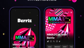 카카오엔터 베리즈, ‘MMA2025’ 글로벌 팬 커뮤니티 오픈