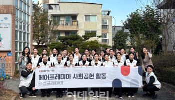 봉사활동으로 첫 시작하는 에어프레미아 신입 승무원