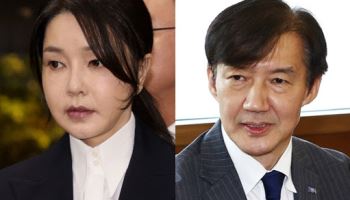 김 여사 "압색 4번 부당" 반발에...조국 "난 70번" 응수