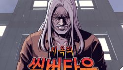 [김정유의 웹툰파헤치기]B급 병맛개그…‘지옥의 씰버타운’