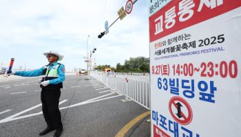 이번 주말도 도심 마라톤·집회…곳곳 ‘교통 통제’[사회in]