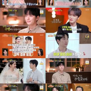 '김연아 남편' 고우림 "장가 잘 갔다…아직 싸운 적 없어"