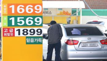 국내 주유소 기름값 2주 연속 오름세..."다음 주도 오를 가능성 커"