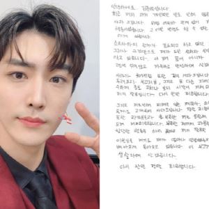 김준영, 유흥업소 출입 논란에 자필 사과문 "부적절한 행동 반성"