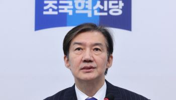 조국 "내년 지선 출마지 최후 선택…광역은 민주당과 연대"