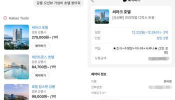 카톡 최신 업데이트했더니…AI가 알아서 척척[잇:써봐]