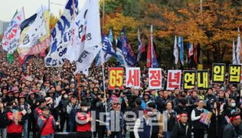 양대노총, 서울 집회 3만명 집결…65세 정년법 연내 통과 등 요구