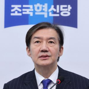 조국 "내년 지선 출마지 최후 선택…광역은 민주당과 연대"